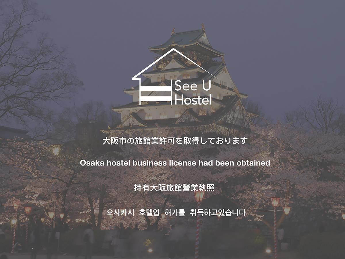See U Guest House Osaka Exterior photo